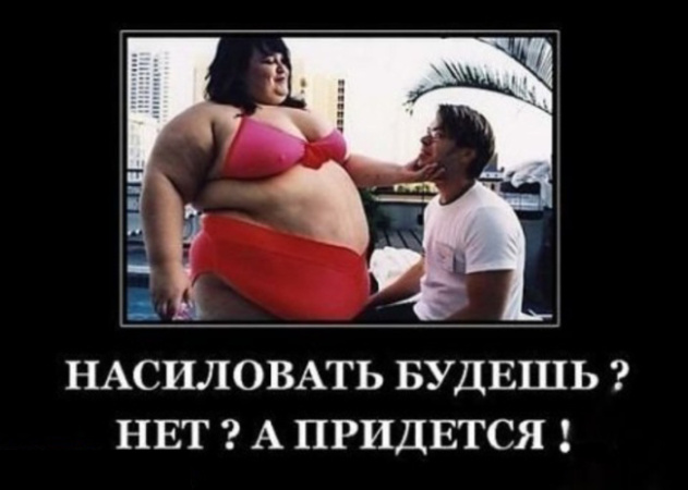 Меня насилует жена (или очередное нытье о супружеском сексе)⁠⁠