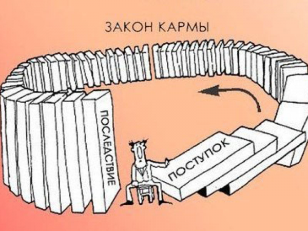 Карма для начальницы