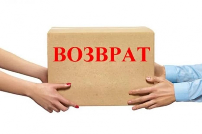 Верните шрифт обратно