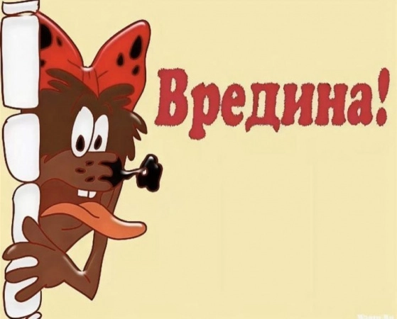 Побыть во всём виноватым и умереть